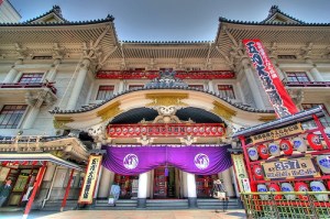 Kabukiza Theatre